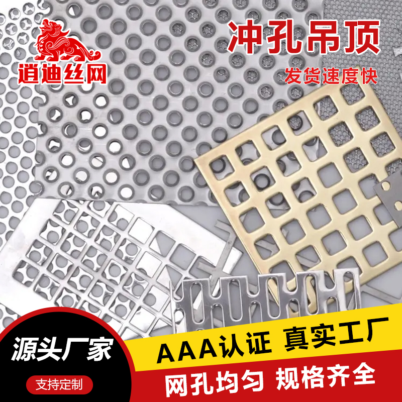 不锈钢91看片软件网板201